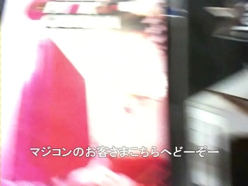 �ޥ����󥷥�å�4