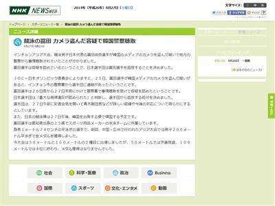 カメラ窃盗に関連した画像-02