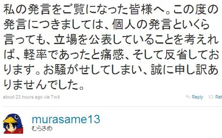 日本一ソフトウェア