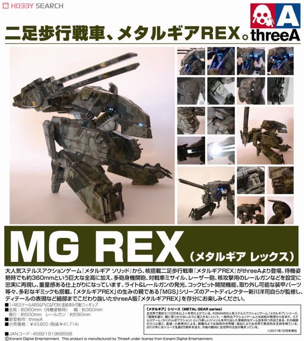 REX2