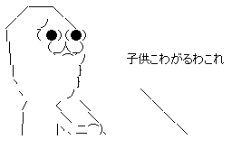 aa19tt