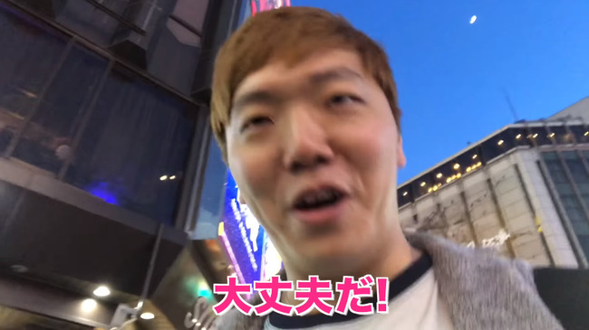 ヒカキン HIKAKIN メガネ 北海道に関連した画像-02