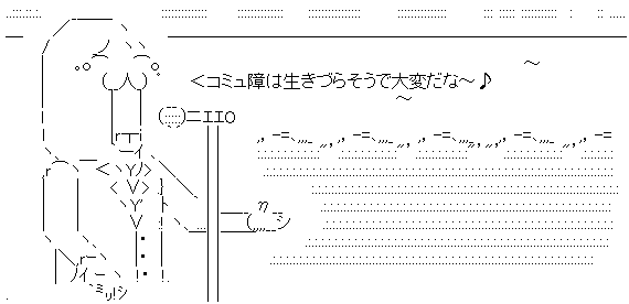 カラオケ 憎い ハラスメントに関連した画像-05