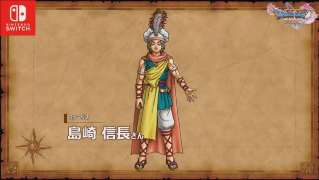 ドラクエ11に関連した画像-04