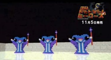 3Dドットゲームヒーローズ