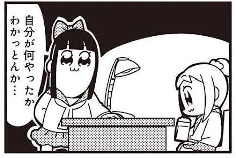 ポプテピピック 延期に関連した画像-05