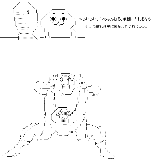 やるお