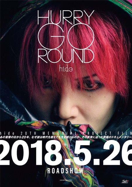 hide XJapan 映画 ドキュメンタリーに関連した画像-03