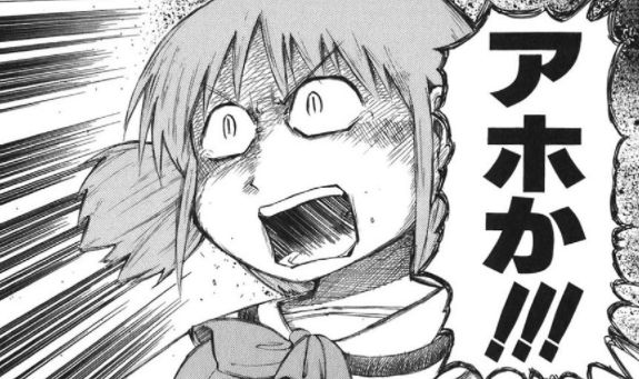 爆薬 学生 逮捕 覚醒剤に関連した画像-01