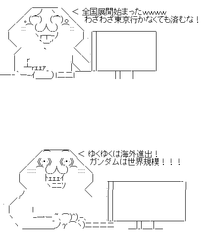 a8