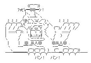 大激怒