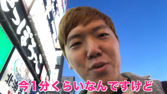 ヒカキン HIKAKIN メガネ 北海道に関連した画像-02