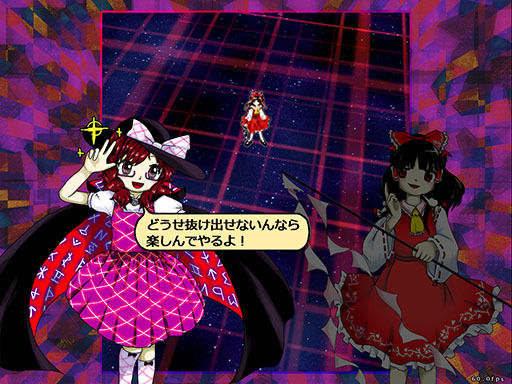 東方 上海アリス幻樂団 ZUN 神主 秘封倶楽部 秘封ナイトメアダイアリーに関連した画像-07