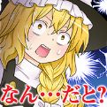 東方Project LINE ライン スタンプに関連した画像-04