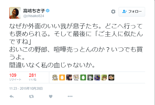 高嶋ちさ子 葉加瀬太郎 ゲーム機 破壊 音楽 バイオリンに関連した画像-04