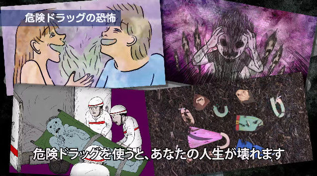 神奈川県 ドラッグ CMに関連した画像-15