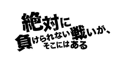 議論 口論 話し合い 方法 論破に関連した画像-01