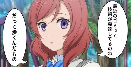 ラブライブ! FINAL チケット イープラスに関連した画像-01