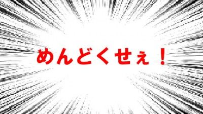 選挙 若者 投票 政治に関連した画像-01