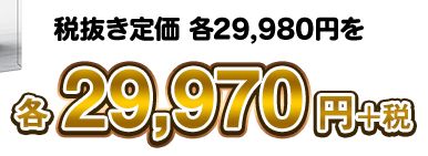 ニンテンドースイッチ 初売りに関連した画像-04