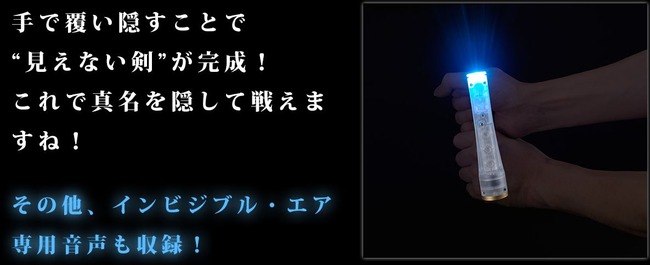 Fate stay night フェイト ステイナイト エクスカリバー 再現 インビジブルエアに関連した画像-11