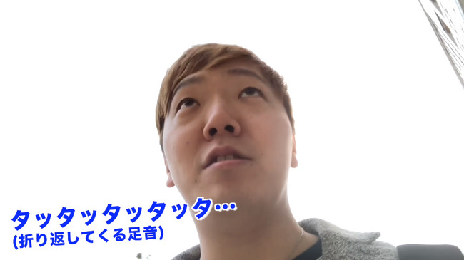 ヒカキン HIKAKIN メガネ 北海道に関連した画像-02