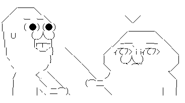 AA2
