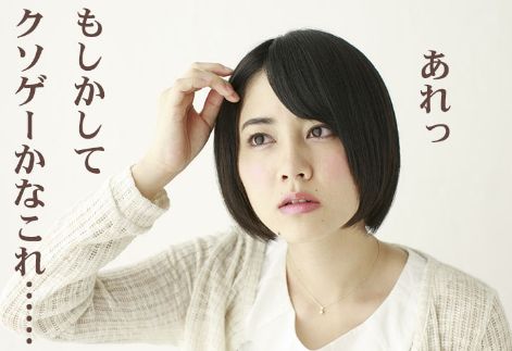 面白くない つまらない 感想 自由に関連した画像-01