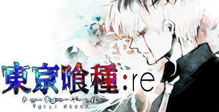 東京喰種:re CALLtoEXIST トーキョーグール PS4 アクションゲームに関連した画像-01
