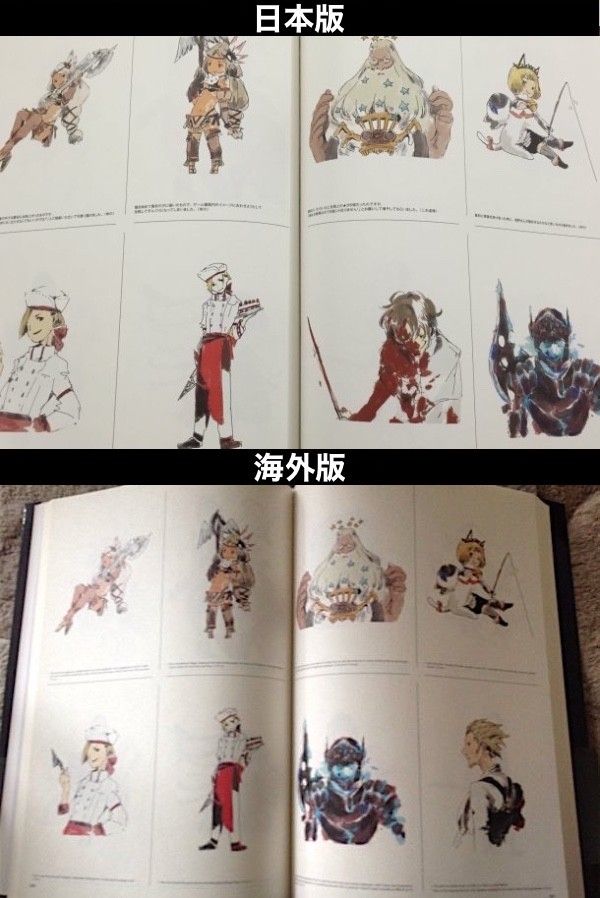 ブレイブリーセカンド 海外 露出 規制 修正に関連した画像-05