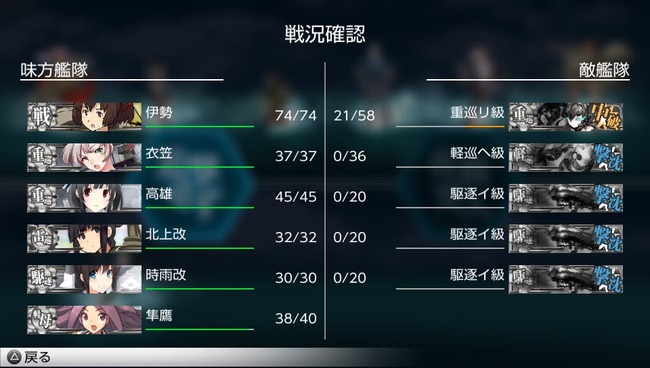 艦これ改 スクリーンショット システムに関連した画像-14