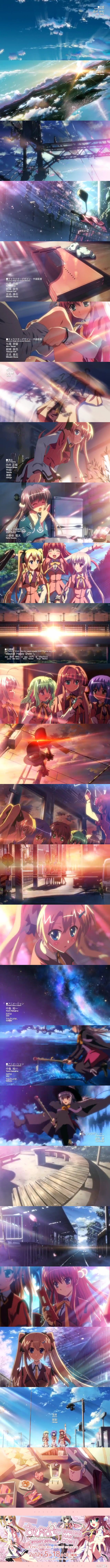 renketu