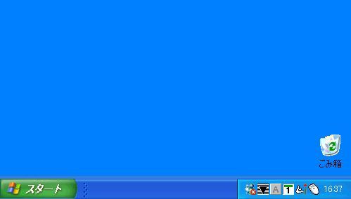 Windows　スタートボタン　インターネットに関連した画像-01
