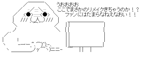 grtdhdjn