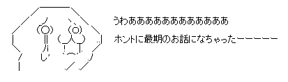 GIF0