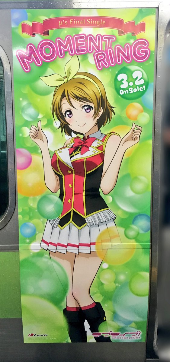 ラブライブ! ファイナルシングル momentringに関連した画像-05