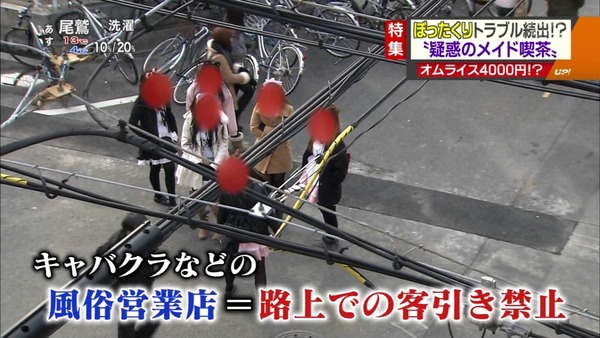 Capture20120221-183327