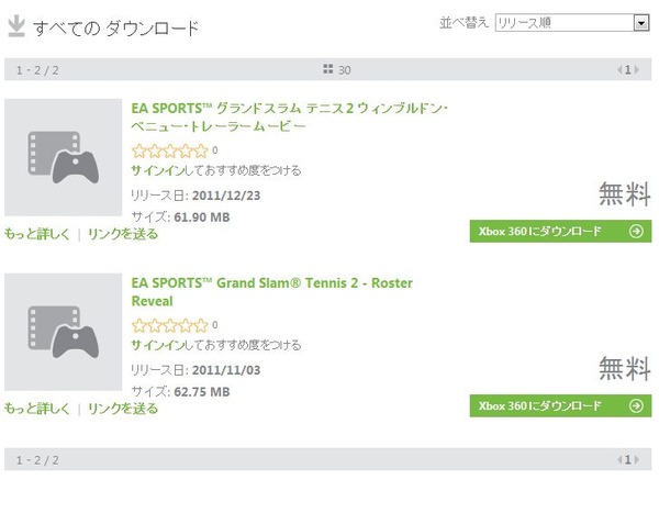 xbox001