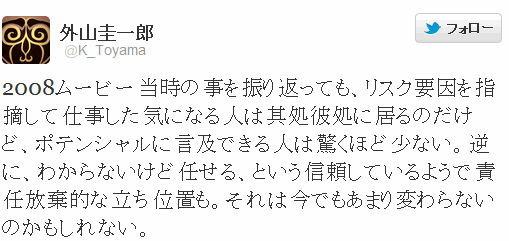 tw032