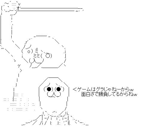 首狩り ウォッチドックス