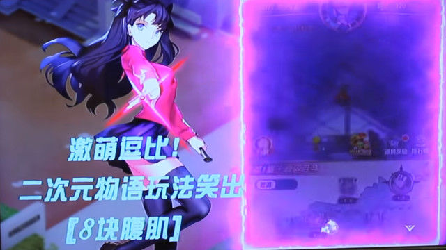 Fate¡¡staynight¡¡¥Ö¥é¥¦¥¶¥²¡¼¥à¡¡Ãæ¹ñ¤Ë´ØÏ¢¤·¤¿²èÁü-07