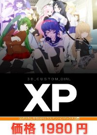 XP2