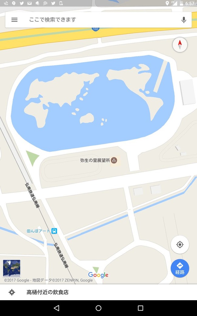 北海道 人工池 地形に関連した画像-07