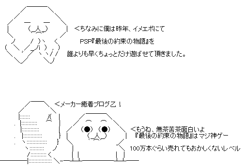 GIF0
