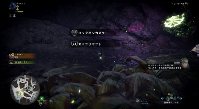 モンスターハンターワールド 日本語 プレイ動画に関連した画像-09