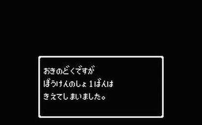 ゲーム 萎える 心が折れるに関連した画像-01