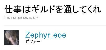 ゼファー4