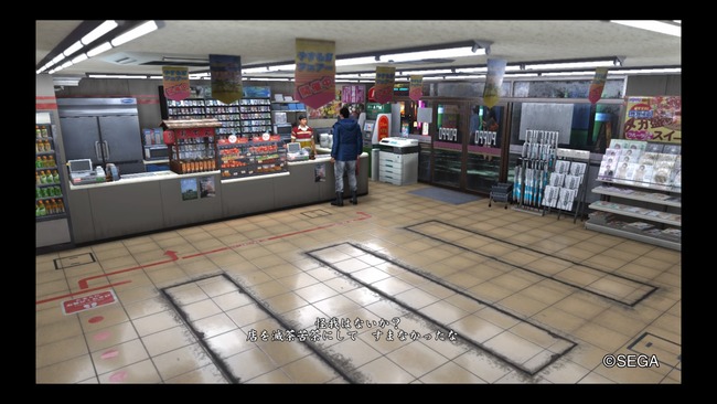 龍が如く6 体験版 コンビニに関連した画像-03