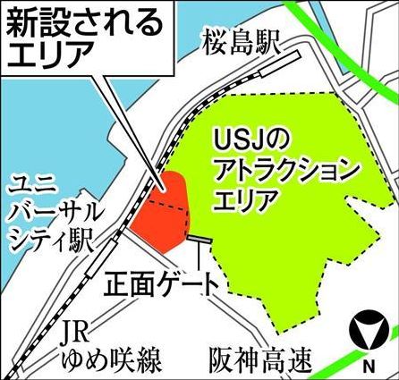 usj ユニバーサルスタジオジャパン 任天堂 アトラクションに関連した画像-03