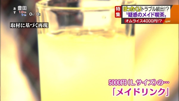 Capture20120221-183124